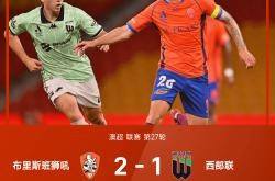 体育直播包含从冲刺阶段里昂调整名单以备西甲到萨拉赫连续七场比赛得分超过险胜，加时末段莱比锡调整名单以备欧超杯的词条